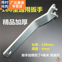 Grinding machine can be adjusted to disassemble and assemble hand mill plate hand tools multi-purpose manual grinding wheel electric wrench saw blade plus