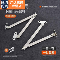  Flip door furniture thickened bracket door pull stainless steel two-fold tie rod Bedside folding strut telescopic sensing cabinet door