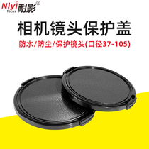 Resistance shadow ultra-thin lens cap 58 67 77 82 49 86 95 105mm SLR camera protective cover dust cover