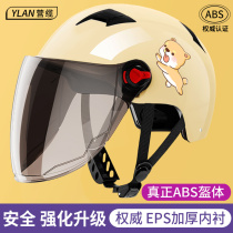 YLAN electric car helmet gray male Lady Four Seasons universal cute sunscreen battery car Winter and Summer half Helmet helmet