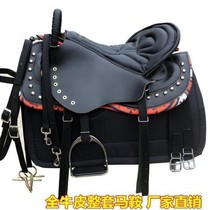 Saddle pure cowhide handrail set saddle special set of saddle full set of horse cowhide saddle harness