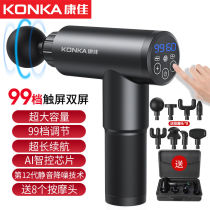 Z fascia gun Muscle relaxation massager Hammer decompression artifact Adult toy vibrator Home fitness equipment