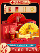 China Great Power Glory Gift Box Huazi Music Ninth Five-Year Supreme Mid-Autumn Festival National Day Gift to send boyfriend husband set box