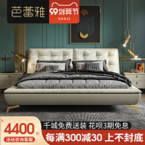 Leather bed Light luxury modern simple double bed 1 8 m Italian master bedroom Queen bed soft bag wedding bed designer soft bed