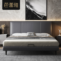 Nordic leather bed Modern simple small apartment Master bedroom king bed Italian minimalist high backrest double 1 8 meters wedding bed