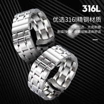  Tissot Le Locke stainless steel strap Elegant Carson Kutu Durul Hengyi 1853 men and women original interface