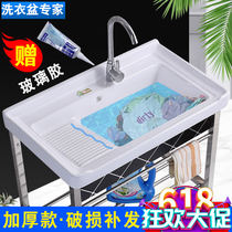 Single basin bathroom sink Laundry countertop basin Pool sink Deep basin Balcony floor-to-ceiling laundry household