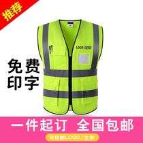 Summer breathable fluorescent clothes Traffic engineering reflective clothes sanitation Construction Night with pocket waistcoat Vest Group