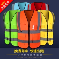 Multi-pocket reflective waistcoat Reflective Vest Engineering Construction Riding Reflective Blouse Reflective Clothing Jacket Sanitation