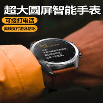 Smart watch is suitable for Huawei P40pro p40 p40pro offline payment can be connected to the phone sports bracelet