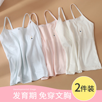 Girls  vest suspenders wear developmental childrens underwear Summer thin childrens cotton 9-12 years old student girls