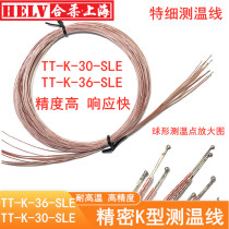 TT-K-30-SLE thermocouple line K type 0 25 fine thermocouple line K type PTFE thermocouple temperature sensing line TT-K-36