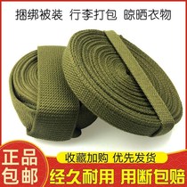 Military Green 3543 Factory Backpack with Backpack Rope Braiding Belt A Set of packing Rope Outdoor Rope Military Training Rope