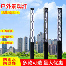 Square View Lamp Post Outdoor View Lamp Courtyard Solar LED3 Mi Waterproof Road Streetlight District Landscaping Project