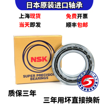 Imported from Japan NSK 7000 7001 7002 7003 7004 CTYNSULP4 spindle angular contact bearings