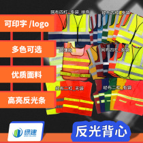 Reflective Vest Custom Logo Waistcoat Site Sanitation Thickening Engineering Construction Railway Yellow Building Work Clothes