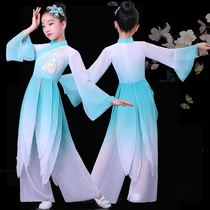 Classical dance to serve childrens flutter Chinese wind dance to dance with fresh and elegant umbrella dance fan dance Sprouting Song Performance Suit