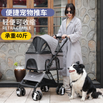 Pet cart lightweight foldable cat out cart dog trolley Teddy Corky walking dog car small