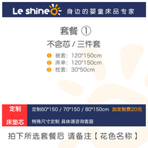 60s long three-piece bedding into the garden quilt Kindergarten velvet cotton nap pillow quilt Baby six-piece bed sheet