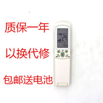 Suitable for Haier air conditioning remote control KFRd-50 60GW 03V-S2 direct use special model