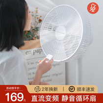 Electric fan Floor fan Household silent air circulation fan DC variable frequency dormitory fan Bedroom summer desktop