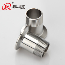 304 stainless steel quick-install outer wire clamp External thread joint Quick-connect threaded chuck Fast external thread direct 316L