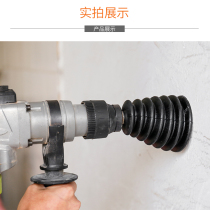 Electric hammer dust cover impact drill punching dust collector household electric drilling and gray bowl ash cover electric hammer tool accessories