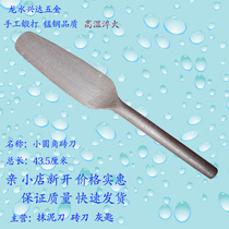 Stainless steel brick knife trowel being construction tools Mason Wall tool knife ni gong dao double-sided bricklaying knife