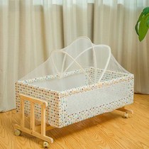 Baby mosquito net cover yurt-style cradle baby bed universal childrens arched blue bed special 80*50cm bed