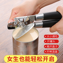 Can opener can opener can opener can opener stainless steel iron box opener manual simple multifunctional bottle opener tool