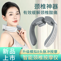 Rongshida Cervical Massager Home Multifunctional Shoulder and Neck Massager Neck Intelligent Cervical Spondylosis Neck Protection Instrument