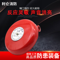 Fire hydraulic alarm bell alarm valve alarm bell Wet alarm valve accessories Special alarm bell ZSJL valve accessories