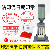 Controlled document date chapter Out of the map for invalidation Document Management Center document release chapter Receipt and receipt inspection pass chapter