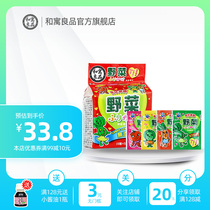 Four kinds of vegetable seasonings food mix food and dressing for children 20 bags of condiments for children 20 small bags