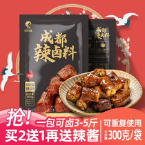 Sichuan cuisine sister Chengdu spicy stewed Sichuan spicy authentic secret recipe Duck neck family small package stewed material package material whole