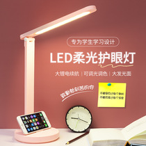 Dual-purpose College Students Eye-protection Learning Special Table Lamp Anti-myopia Warm Bedrooms and Teenage Girl Desk Lamp