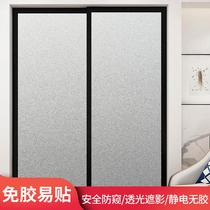 Window paper bathroom toilet transparent opaque frosted window film glass film home privacy self-adhesive glass sticker