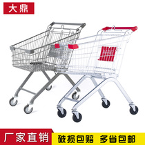 Supermarket shopping cart Shopping mall trolley RT-mart household net celebrity small cart Large vegetable shopping cart children can sit