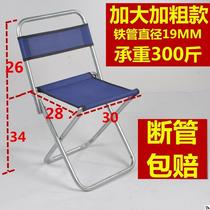 Mazazi outdoor portable shrink small stool foldable chair sturdy fishing stool small bench home dwarf