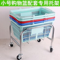 Shopping basket base shelf Supermarket basket frame Mobile car basket storage shelf Mobile shopping basket base car