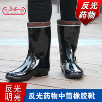 Feihe mid-tube boots Feihe brand reflective boots Middle-tube industrial and mining boots Feihe rain boots