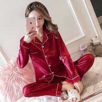 Pajamas womens spring and autumn ice silk long-sleeved thin plus size fat mm200 kg summer real silk home service suit