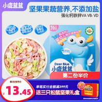 (Deer Blue Blue _ Organic butterfly noodles) Baby food no added salt fruit and vegetable noodles to send 6 months baby recipe