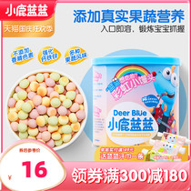 Full reduction (Fawn blue_rainbow small steamed buns 160g) baby snacks milk bean biscuits send 12 baby recipes