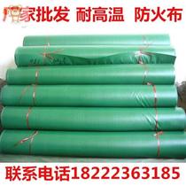 san fang bu fireproof fabric feng tong bu flame retardant high temperature resistant fireproof fabric flame retardant fire-resistant welding fireproof fabric