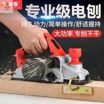 Press planer mechanical and electrical planer Household small multi-function electric chopping board Portable desktop new electric battery type machine