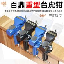 Tongs small mini work table pliers universal heavy duty multifunctional sweet table clamp household tool vise industrial grade
