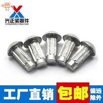   gb827 motor nameplate sign rivet semicircular head knurled aluminum rivet 2 5 2*4x5x6 3*6x8 