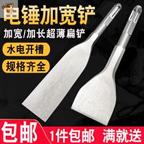 Hexagon Electric Pick Chisel Widening of Cement Lengthened Flat Shovel Ultra Slim Slotted Shovel Tile Wall Grey 0810 Small electric pick