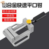 Hand electric drill bracket multifunctional electric drill bracket electric drill variable bench drill universal bracket miniature bench drill household small